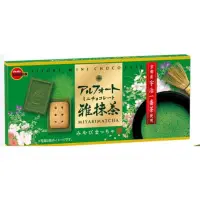 在飛比找蝦皮購物優惠-北日本Bourbon 迷你帆船餅乾 -50%黑巧克力/香草/