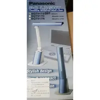 在飛比找蝦皮購物優惠-【台創星秀】Panasonic SQT917S 091 檯燈