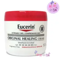 在飛比找蝦皮購物優惠-Eucerin 伊思妮 潤膚保濕霜 無香  經典乳霜 16o