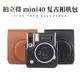 適用於拍立得攝影包 拍立得instax mini 40mini40 相機包 復古相機保護套 攝影皮套