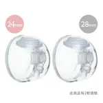 貝瑞克 SPECTRA HANDSFREE CUPS 雙邊免手持真空集乳杯 （免持/手持兩用）[免運費]