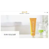 在飛比找蝦皮購物優惠-[寶の舖TAKARA] 溫感磨砂洗卸凝膠 日本製 SKINV