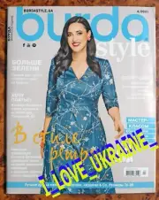BURDA Style Magazine NEW April 04 4 2021 in Russian Fashion Patterns sewing