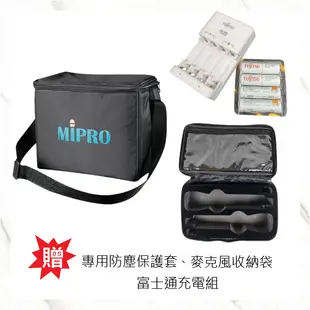 永悅音響 MIPRO MA-101B 超迷你肩掛式無線喊話器 三種組合 贈多項好禮 全新公司貨