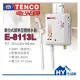 【電光牌TENCO】瞬間型電能熱水器E-8113L《電光即熱式電熱水器E8113L》