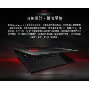 買就送印表機 出清 ASUS 華碩 ROG GA502IV-0024A4800H 西風之神 電競筆電RTX2060