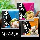 在飛比找遠傳friDay購物優惠-《海瑞摃丸》在地人氣摃丸600g-3包組(花枝魚肉+鮮蝦魚丸