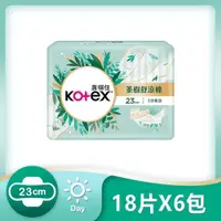 在飛比找鮮拾優惠-【Kotex 靠得住】茶樹舒涼棉(日薄23cm)18片*6包