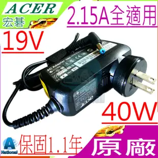 ACER變壓器 19V 2.15A 40W-D270,N55D,KAV10,AO752,AO753,LT21,KAV60,532H 8172,AOD260