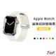 金屬 磁吸扣 矽膠錶帶 適用 Apple watch 錶帶 9 8 7 SE 6 5 40 42 44 41 45 49