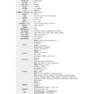 PG705HD ViewSonic 1080p DLP 投影機 4000流明/1920x1080/10W喇叭/高對比