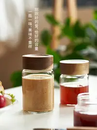 在飛比找樂天市場購物網優惠-玻璃果醬瓶迷你小號蜂蜜罐子茶葉罐分裝瓶咖啡粉密封罐食品級