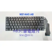 在飛比找蝦皮購物優惠-【NB3C 大台中筆電維修】 AVITA  NS14A5 N