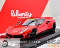 在飛比找Yahoo!奇摩拍賣優惠-天界動漫原廠 1:18 LB-Walk 法拉利 488 GT