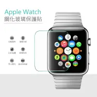 在飛比找樂天市場購物網優惠-Apple 蘋果 Watch Series 1 2 3 38