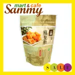 《SAMMY MART》台灣綠源寶台灣原味天然鳳梨乾(130G)/