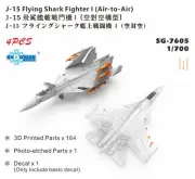 1/700 4Pcs J-15 I Flying Shark Air-To-Air Carrier Based Fighter Model