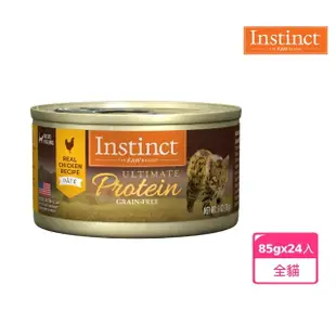 【Instinct 原點】雞鮭鴨系列全/幼貓主食罐85g-24入多口味任選(主食罐 低過敏 全齡貓)