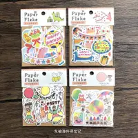 在飛比找蝦皮購物優惠-【現貨】日本aiueo可愛卡通燙金貼紙包30枚不重樣