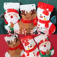 在飛比找蝦皮購物優惠-聖誕節禮物 包裝袋 糖果袋 文具禮品節慶 交換禮物 床頭薑餅