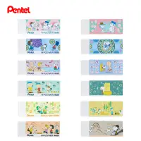 在飛比找蝦皮商城優惠-Pentel 飛龍 故宮X史努比 授權限定組 HI-POLY