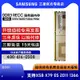 三星32G DDR3 16G PC3 1333 1600 1866ECC REG伺服器記憶體條X79X58