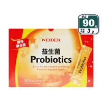 在飛比找生活市集優惠-【WEIDER威德】益生菌(90包/盒) 每包含14種複合活