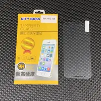 在飛比找蝦皮購物優惠-City Boss HTC One S9 鋼化 玻璃貼 玻貼