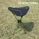 Monterra Saddle Alpha 輕量鞍型折疊椅 黑色