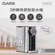 【福利品】CLAIRE 2.7L瞬熱即飲飲水機 CKP-W270A