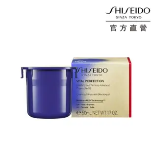 【SHISEIDO 資生堂國際櫃】激抗痕亮采緊緻霜50mL補充瓶