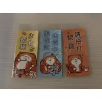 在飛比找蝦皮購物優惠-白爛貓絕版語錄貼紙（白爛貓五週年，糬糬，那條魚，白爛貓987