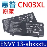 在飛比找PChome24h購物優惠-HP CN03XL 高品質 電池 Envy 13-ab，13