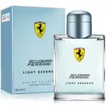 ☆YOYO小棧☆ FERRARI LIGHT ESSENCE 氫元素 75ML TESTER包裝 /125ML 原廠包裝