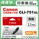 【檸檬湖科技】CANON CLI-751XLGY 『灰色大容量』原廠墨水匣