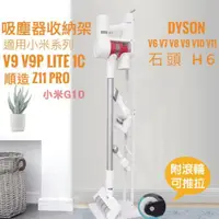 在飛比找蝦皮商城精選優惠-🉐 現貨台灣 K10 slim Dyson SV18 小米 