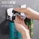 強力無痕不鏽鋼收納壁掛架/瓶掛架(免釘膠)-2入 沐浴乳、洗髮精、洗手液適用
