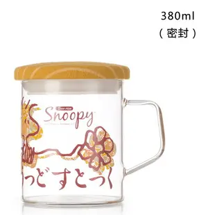 官方正品 Snoopy 史努比 玻璃杯 便携杯子 透明花茶杯 耐热玻璃杯 隨手杯