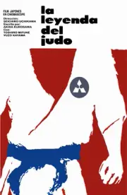 11x14"Decoration Poster.Interior room design art.Judo Legend.Blue belt.6589