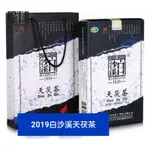 AA02110001 -湖南安化黑茶 白沙溪 一級料手築茯磚茶 天茯茶 -2019年- 1000克-黑茶