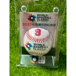 2023 WBC 棒球經典賽 背號紀念球-王柏融