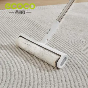 【ECOCO意可可】黏毛器-長桿 窄款 黏毛滾筒 黏毛滾輪 可撕黏毛器 除塵滾筒 除塵紙卷 清潔 (5折)