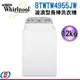 12公斤 Whirlpool 惠而浦長棒直立式洗衣機8TWTW4955JW