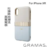 在飛比找momo購物網優惠-【Gramas】iPhone XR 6.1吋 Rel 仕女時