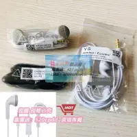 在飛比找露天拍賣優惠-適用於手機s5830耳機 帶麥克風線控耳塞式c550平頭條碼