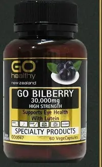 在飛比找Yahoo!奇摩拍賣優惠-新西蘭Go Healthy高之源藍莓  30000mg葉黃 