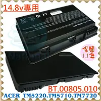 在飛比找樂天市場購物網優惠-ACER 電池-EXTENSA 7220，7620G，TM0