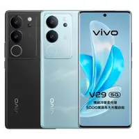 在飛比找森森購物網優惠-vivo V29 5G (12G/512G)