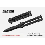 COLD STEEL FGX BALISONG全塑鋼蝴蝶練習折刀(全齒刃)