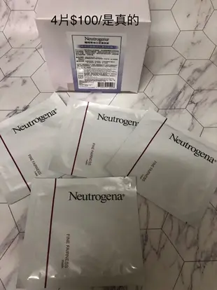 免運~公司貨新品~Neutrogena 露得清水活保濕凝露50g/罐/細白修護晚霜50g/光感晶透素顏霜50g